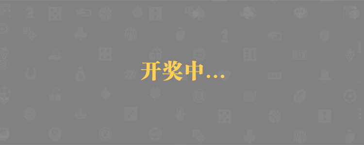 加拿大预测,在线预测,加拿大专业预测,查询参考,官方预测