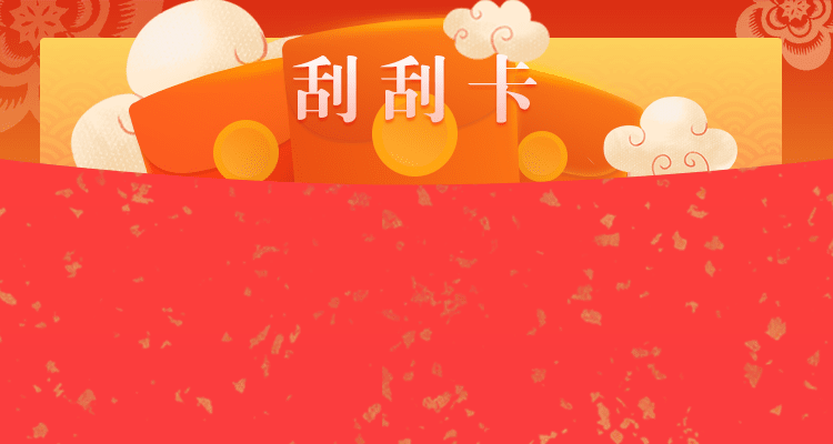 加拿大预测,在线预测,加拿大专业预测,查询参考,官方预测
